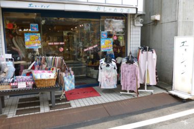 究極の地域密着型雑貨・洋品店／エモーション