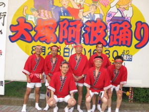 第35回東京大塚阿波踊り大会写真