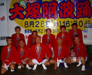 第36回東京大塚阿波踊り大会写真1