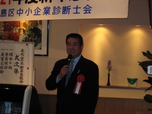 豊島区議会吉村議長