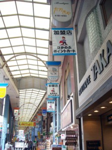 荏原中延駅より見た中延商店街1